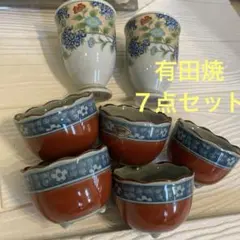 未使用✳️ 有田焼　カップ２点、湯呑み５点合計７点セット