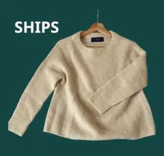 【美品】SHIPS ベージュ ニットセーター 長袖のサムネイル