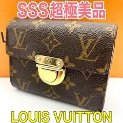 ルイヴィトン モノグラム ポルトフォイユコアラ 3つ折り財布 ブラウン 茶色