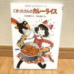 tomo様 リクエスト 4点 まとめ商品