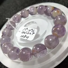 パープルラビットヘアー　13.8ミリ　天然石　ブレスレット 　内径約17.8cm