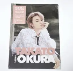 大倉空人 写真集