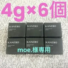 moe.様専用Kaneboカネボウ クリーム 合計20個
