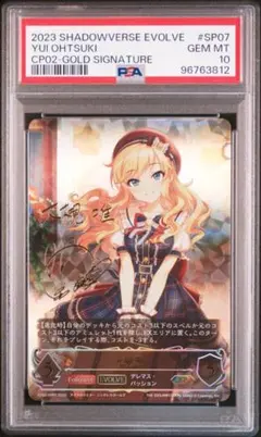 2025年最新】大槻唯 サインの人気アイテム - メルカリ