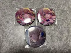 プロセカ 小豆沢こはね 缶バッジ 3点セット