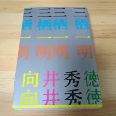 Item thumbnail for item 4cb6f73d-d14c-4378-acfa-13de79dcdd70