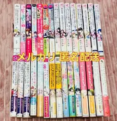 極道さんシリーズ 佐倉温 20冊 まとめ売り 全巻セット 桜城やや - メルカリ