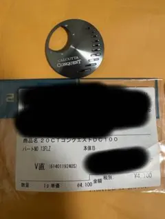 20 CALCUTTA CONQUEST DC 100 本体Bのサムネイル