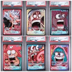PSA10 6枚連番ワンピース リミテッドカードコレクションbase shop