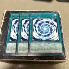 遊戯王 アルティメットレア 3枚セット まとめ売り バラ売り不可 良好