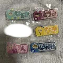 アイナナ おなまえアクリルバッジ