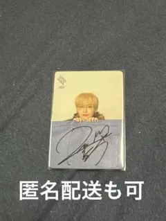 最終値下げJO1 白岩瑠姫 お渡し会トレカ 直筆サイン入り