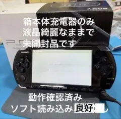 SONY PlayStation 3 本体 初期型 ピアノブラック | Mercari