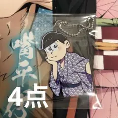 おそ松さん　まとめ売り　4点セット