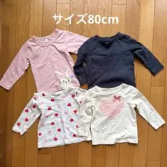 西松屋　長袖Tシャツ4点セット