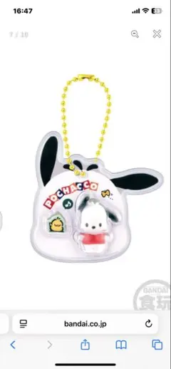 サンリオキャラクターズ パッケージチャーム&チョコボーロ