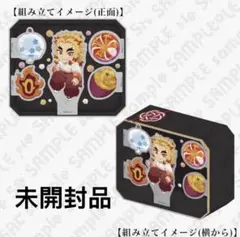 鬼滅の刃 誕生祭 2025 立体アクリルスタンド 煉獄杏寿郎