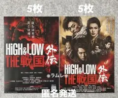 『HiGH&LOW THE戦国 外伝』2種10枚　小野塚勇人　笹森裕貴　彩風咲奈