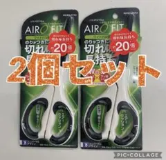 新品コクヨ　ハサミ　はさみ　エアロフィット　ワイドハンドル　ホワイト2個セット②のサムネイル