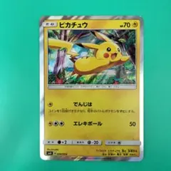 ピカチュウ SM0 ピカチュウと新しい仲間たち 004/004 - メルカリ
