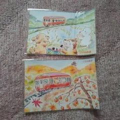 Item thumbnail for item caee0323-69f7-4278-b6c2-00d3cc8d3301