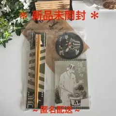 2025年最新】浦原喜助 牛タンの人気アイテム - メルカリ