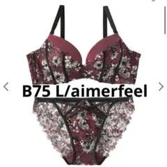 モノトーン フラワーレース 超盛ブラ(R) B75 L/aimerfeel