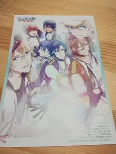 イラストカード　特典　うたの☆プリンスさまっ♪　うたプリ