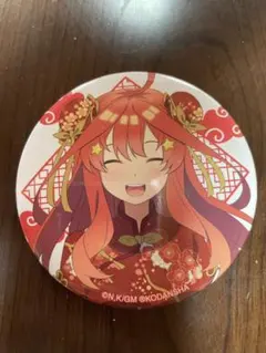 五等分の花嫁 五月 缶バッジ チャイナ