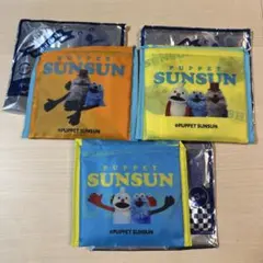パペットスンスン スシロー コラボエコバッグ 全3種コンプリートセット
