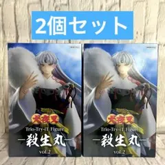 犬夜叉 Trio-Try-iT Figure 殺生丸 vol.2 2個セットのサムネイル