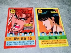 Item thumbnail for item e840482c-df0d-4b56-a018-68ea56798990