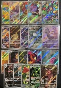 ま*ろ様 AR まとめ売り　セット