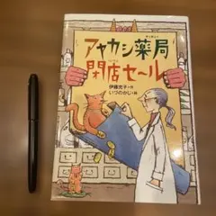 2025年最新】グリムスクールの人気アイテム - メルカリ