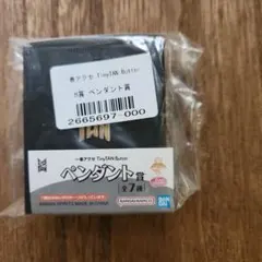 一番アクセ TinyTAN Butter ペンダント賞
