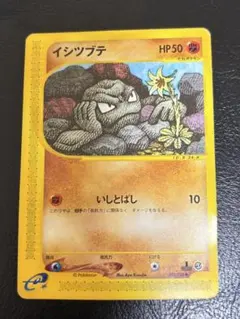 Item thumbnail for item c3e18aca-3ea4-47b0-9cf7-ddf56a48d5f5