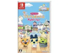 たまごっちのプチプチおみせっちおまちどーさま