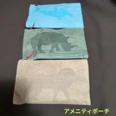 旅行用 エミレーツ航空 アメニティポーチ 3個セット