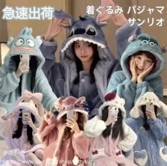 【なお様専用】