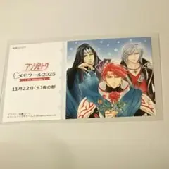 M∞カード 夜の部 アンジェリーク メモワール 2025 プレミアム席 特典