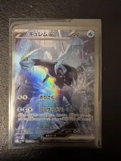 いちごさん様 リクエスト 2点 まとめ商品