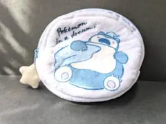 カビゴン　ふかふかミニポーチ　ポケモン