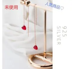 未使用　ハート　レッド　 アメリカンピアス　S925　ジルコニア　ローズゴールド