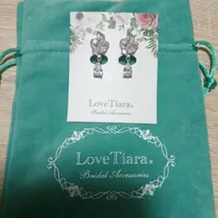 LoveTiara アシュレイジルコニア　イヤリング　ラブティアラ