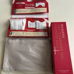 MANARA ホットクレンジングジェル マッサージプラス 200g新品・未使用品