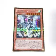 2026年最新】征竜 ゴルシクの人気アイテム - メルカリ