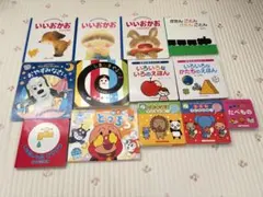 絵本　まとめ売り