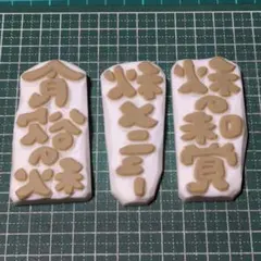 消しゴムはんこ 秋セット