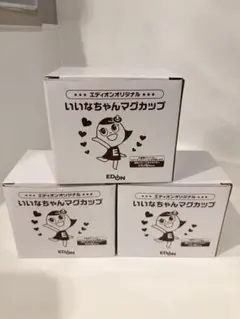 【非売品】いいなちゃんマグカップ