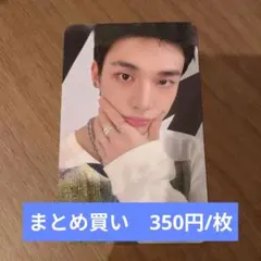 StrayKids celebrATE ポプア 特典トレカ ヒョンジン